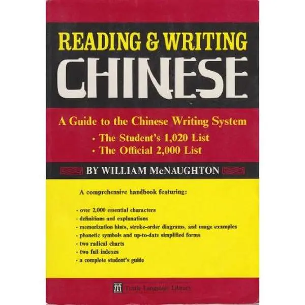 USED Book - Reading and Writing Chinese by William McNaughton (Paperback) - chinese