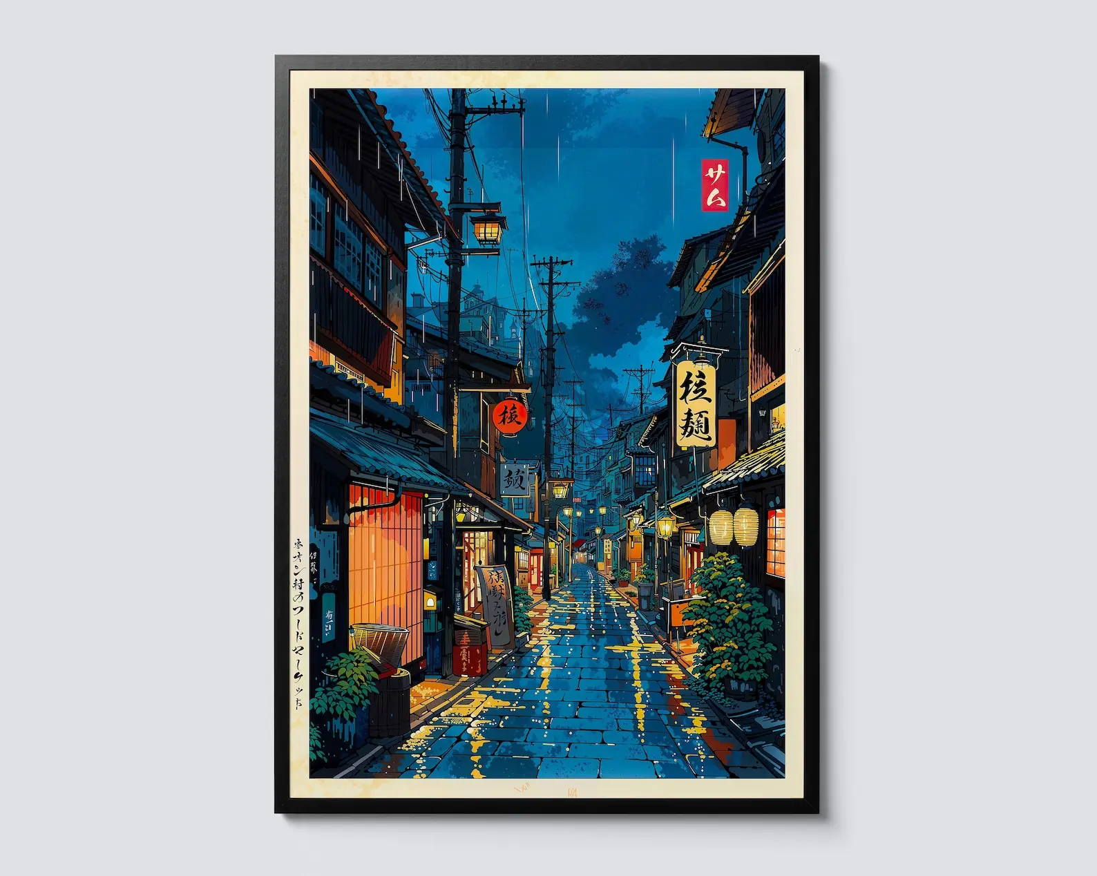 Japanese Tea House Wall Poster, Premium Glossy Unframed Anime Style City Art