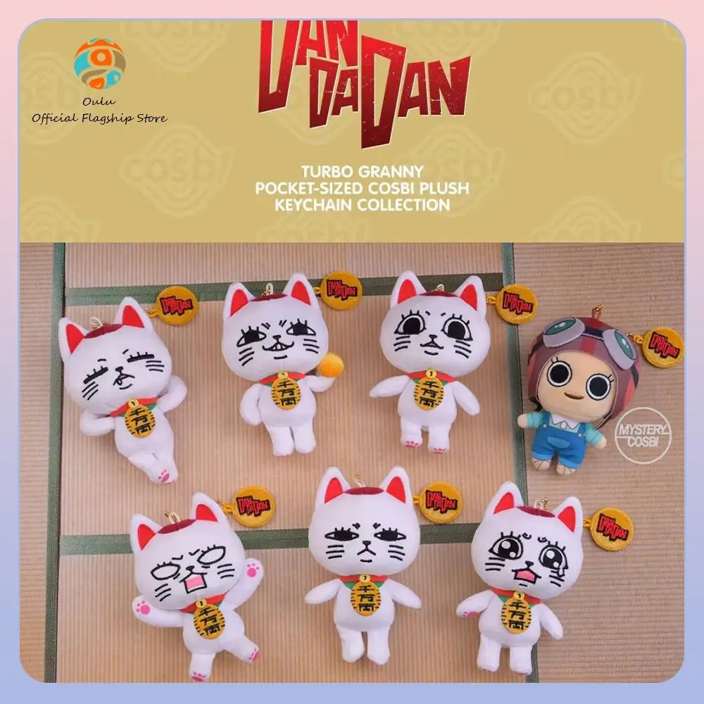 New Genuine Dandadan Turbo Granny Cosbi Blind Box - Pocket-Size Cosbi Figure Keychain Keyring Ornament, Character Charm Mystery Box Toy Gift for Stress Relief