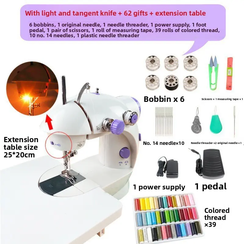 Package (Sewing machine with light + 62 free gifts