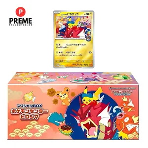 Pokemon PSL Promo Set Pokemon Center Special Box Hiroshima Sealed