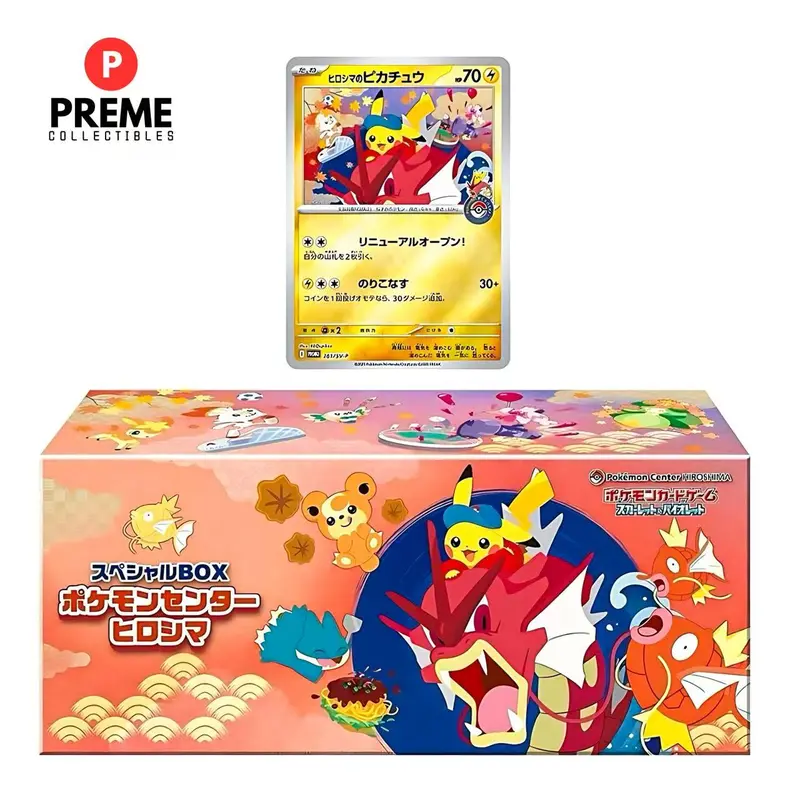 preorder pokemon cards M4 Box} Ninja Spinner main image 0