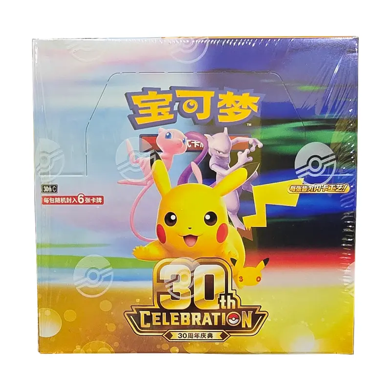 [CN] Pokémon 30th Celebration Booster Box - Simplified Chinese