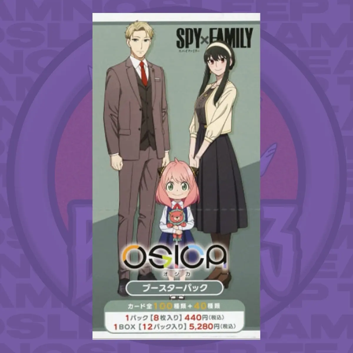 Osica Spy X Family Booster Pack - TikTok Shop Osica Spy X Family Booster Pack - TikTok Shop