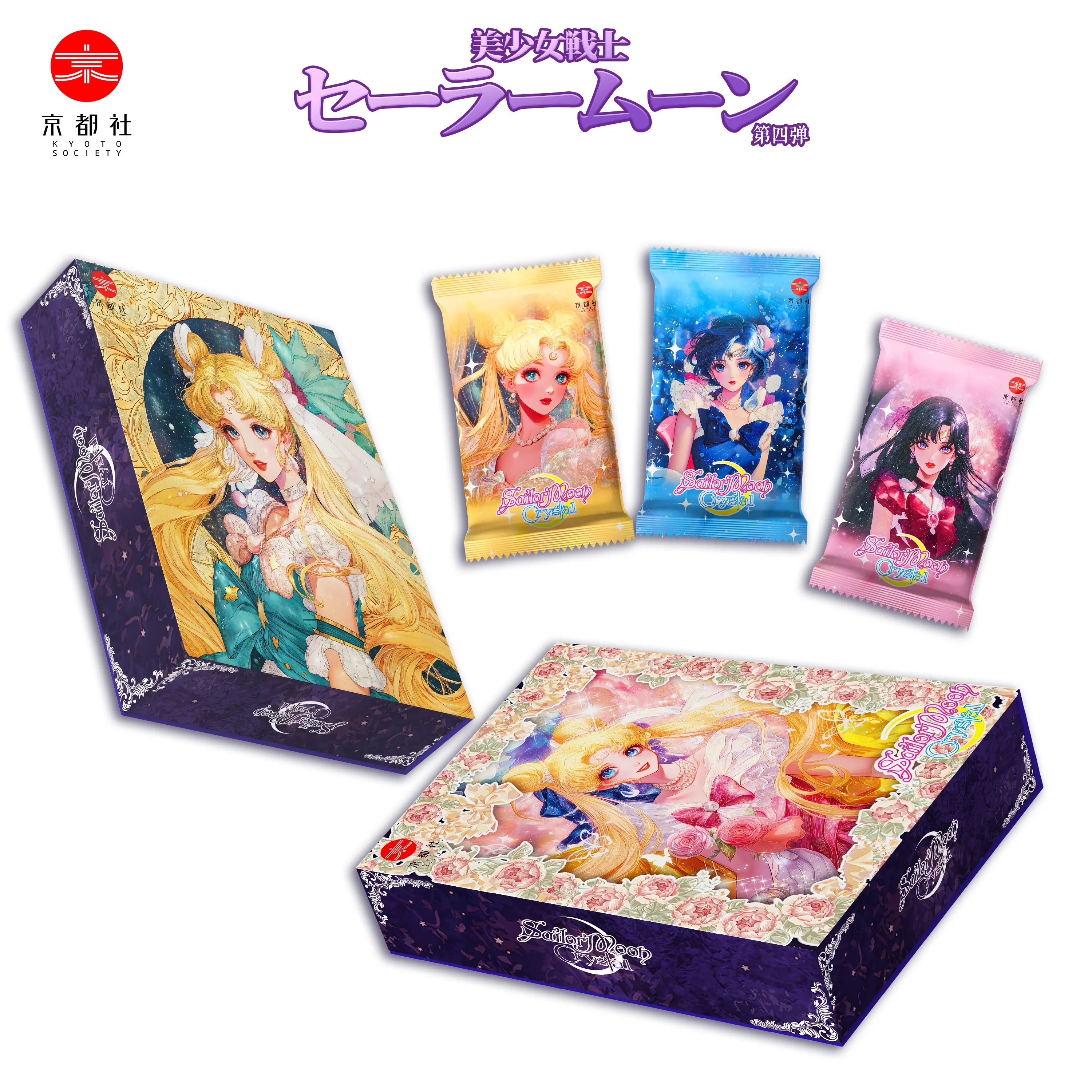 【New】Sailor Moon Kyoto Company Collectible cards 【New】Sailor Moon Kyoto Company Collectible cards