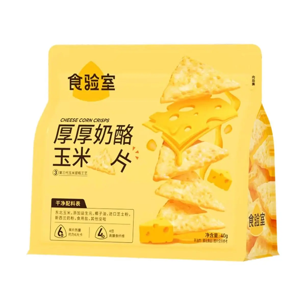 Food Laboratory Thick Cheese Corn Chips 40g - High Fiber, Low Calorie, Clean Ingredients Snack
