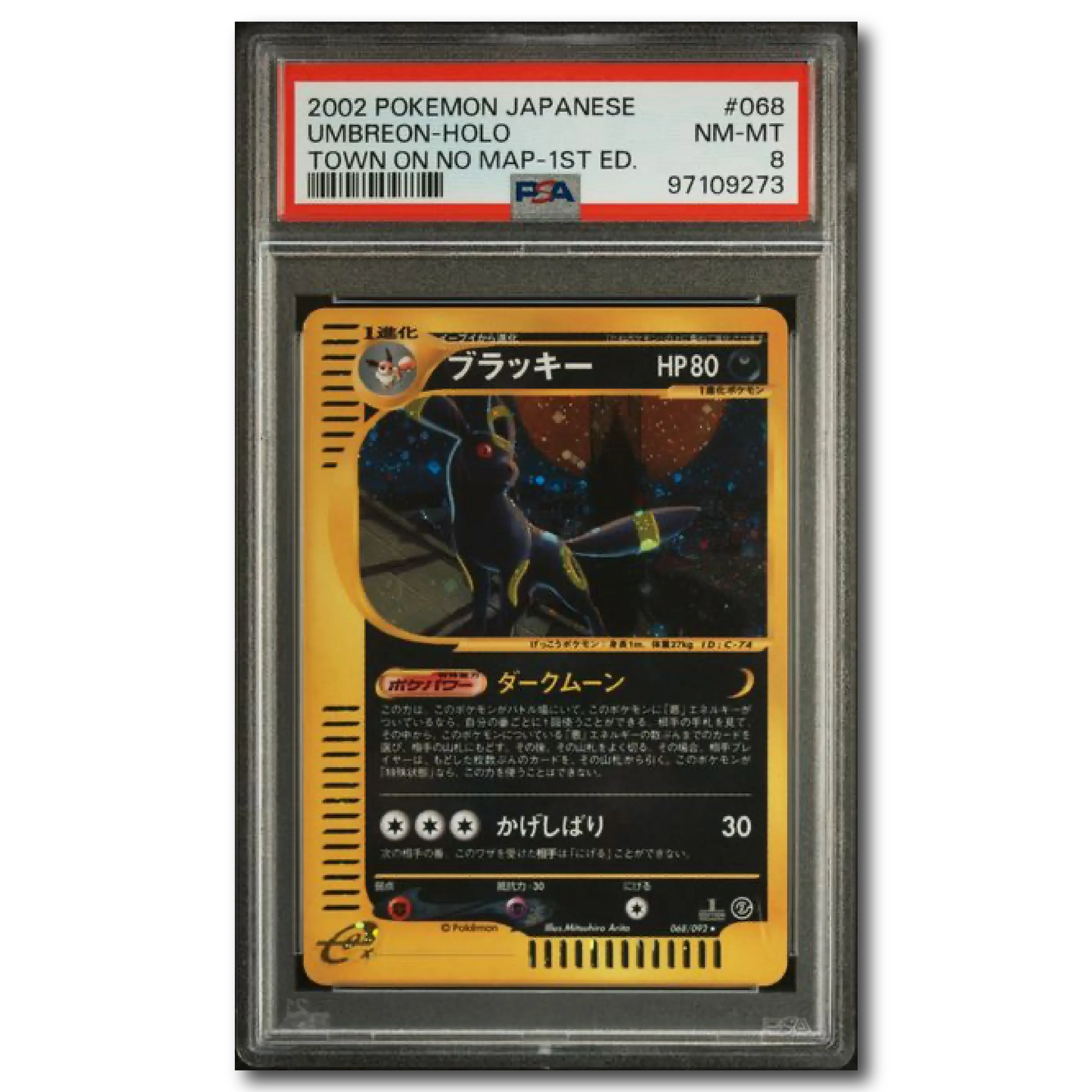 PSA 8 Umbreon Town On No Map Holo 2002 - TikTok Shop