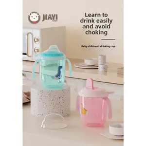 New Cartoon Children's Learning Drinking Cup Baby Duckbill Cup Baby Milk Cup with Handle Scale Bottle Water Cup