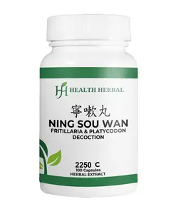 Ning Sou Wan/Fritillaria & Platycodon Decoctionfor 100 Capsules Cough & Respiratory Relief Herbal Extract