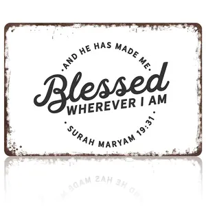 Chic cursive Islamic scripture wall sign with elegant circular typography, perfect for Muslim prayer rooms, living rooms, entry halls and faith‑themed spiritual home spaces. Smooth distressed aluminum plaque, serene sacred viral TikTok religious decor