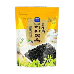 BADA MYEONGGA Korean Green Tea Seaweed Flakes for Bibimbap & Rice Topping - 70g