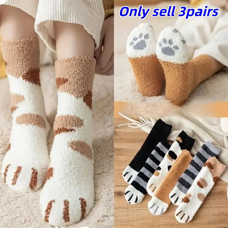 3 Pairs Winter Socks, Cute Snow Coral Fleece Socks, Warm Fall Winter Floor Sleep Socks, Plush Home Cat Paw Socks, Indoor Outdoor Warm Socks