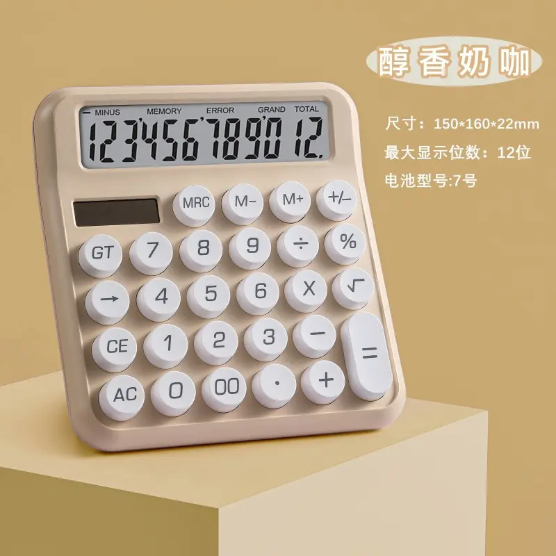 Original   Fragrant Milk Coffee