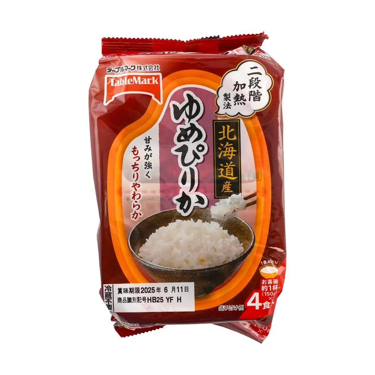 TABLEMARK Japanese Instant Rice - Hokkaido Microwaveable Rice 4 Packs (600g) - Quick & Easy Meal