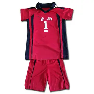 Haikyu!! - Nekoma High #1 Uniform