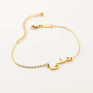 Ready Name Bracelet