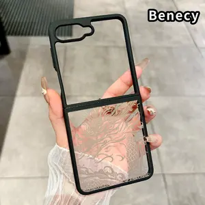 Mythic Dragon Essence Pattern Foldable TPU Phone Case with Axis Guard and Complete Lens Protection for Z Flip 7/6/5/4 Shockproof Silicone Transparent Cover