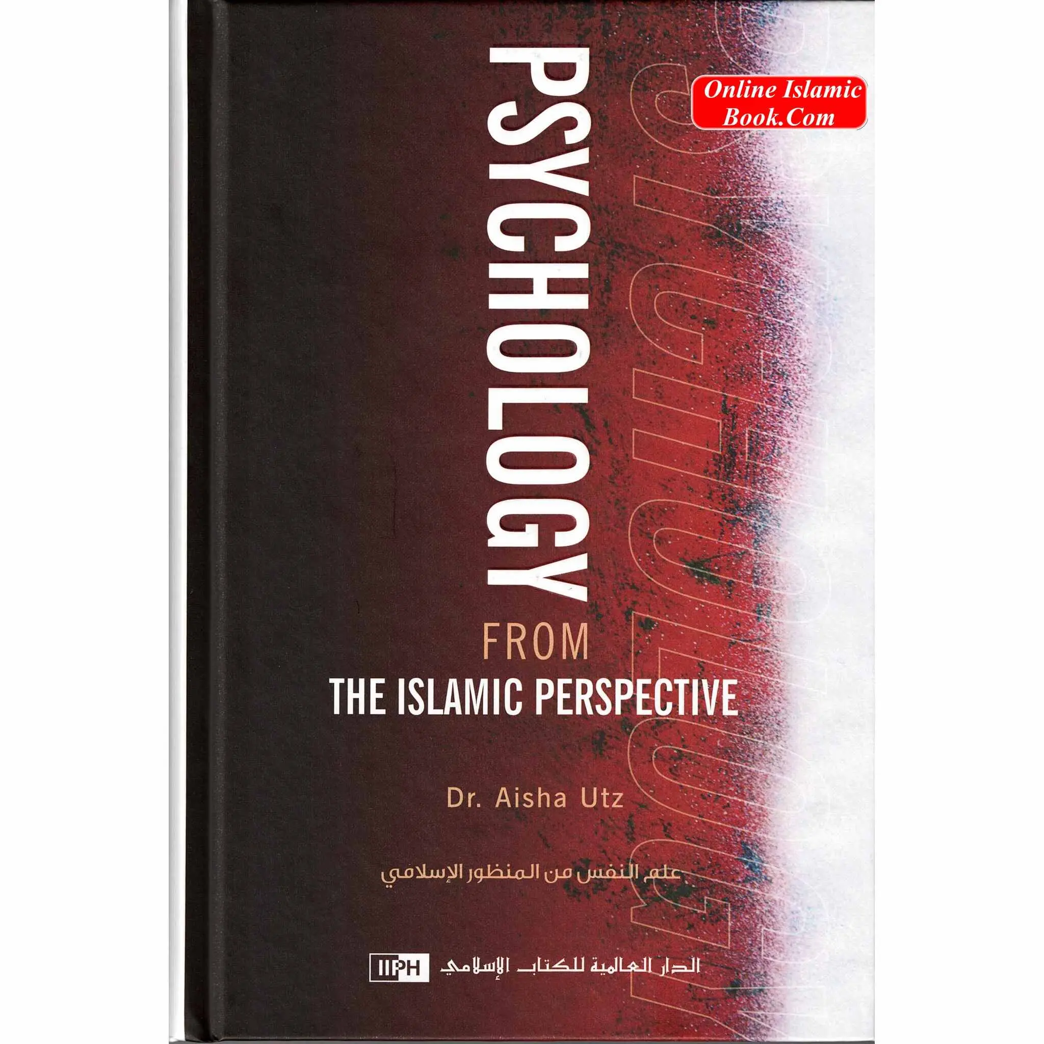 Psychology from the Islamic Perspective By Aisha Utz, Pages, 5.8 X 8.3In Size Suits Desk And Shelf, Bridges Islamic Faith And Psychology