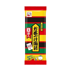 NAGATANIEN Ochazuke Rice Soup Mix - Classic Seaweed Flavor, 8 Sachets (48g) - Authentic Japanese Instant Meal, Quick & Easy Pantry Staple