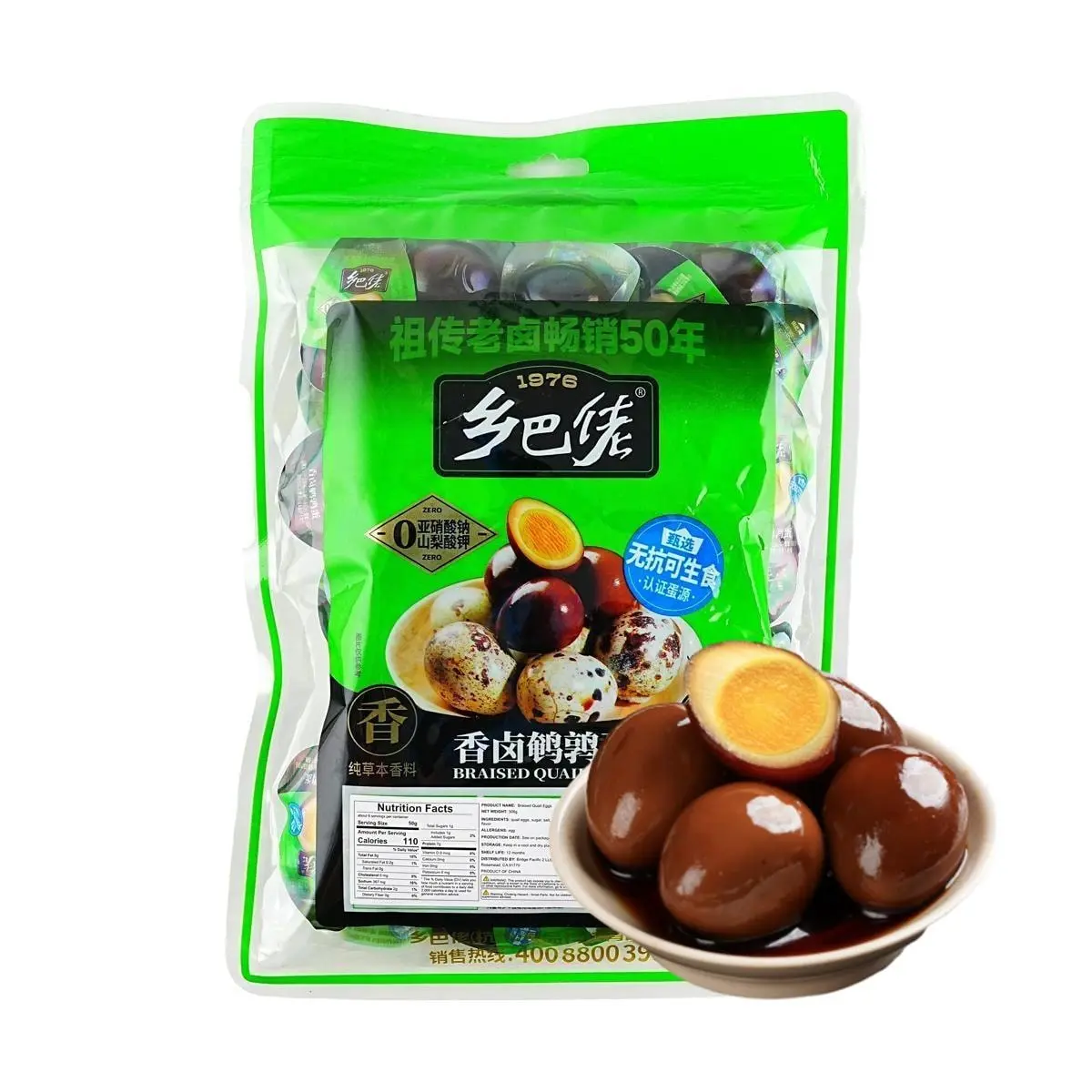 XBL Quail Eggs Snack 308g Ready to Eat Braised Eggs for Breakfast