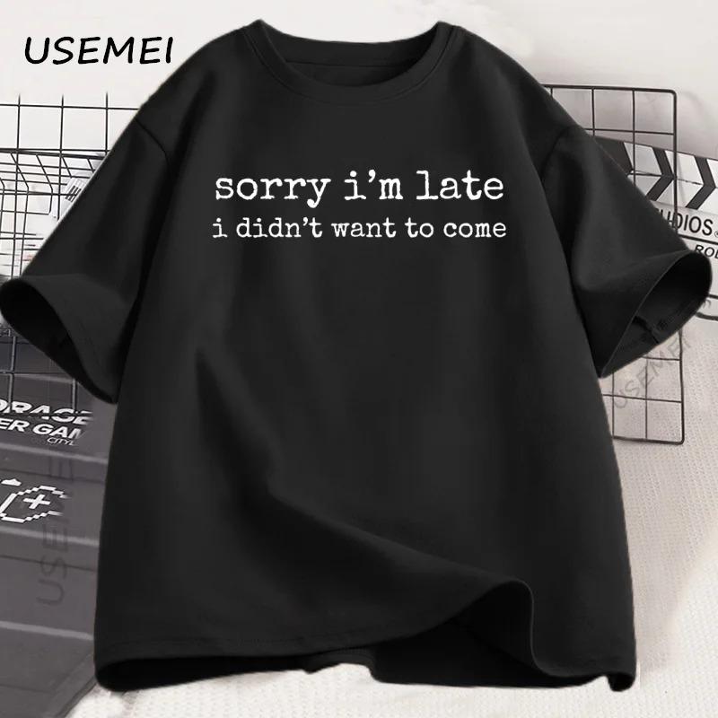 Funny Introvert Sarcastic Quote T-Shirt, Sorry I'm Late I Didn't Want To Come Graphic Tee