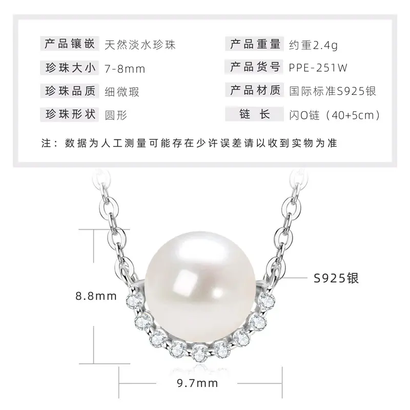 Smiling Pearl Necklace [K Platinum]