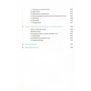 USED-Pervyi Sezd narodnykh deputatov SSSR: 25 maia - 9 iiunia 1989 g. : stenograficheskii otchet by Union Of Soviet Socialist Republics (Hardcover)