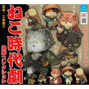 Neko Jidaigeki Cat Period Drama Mini Figure Collection - Complete Set of 5