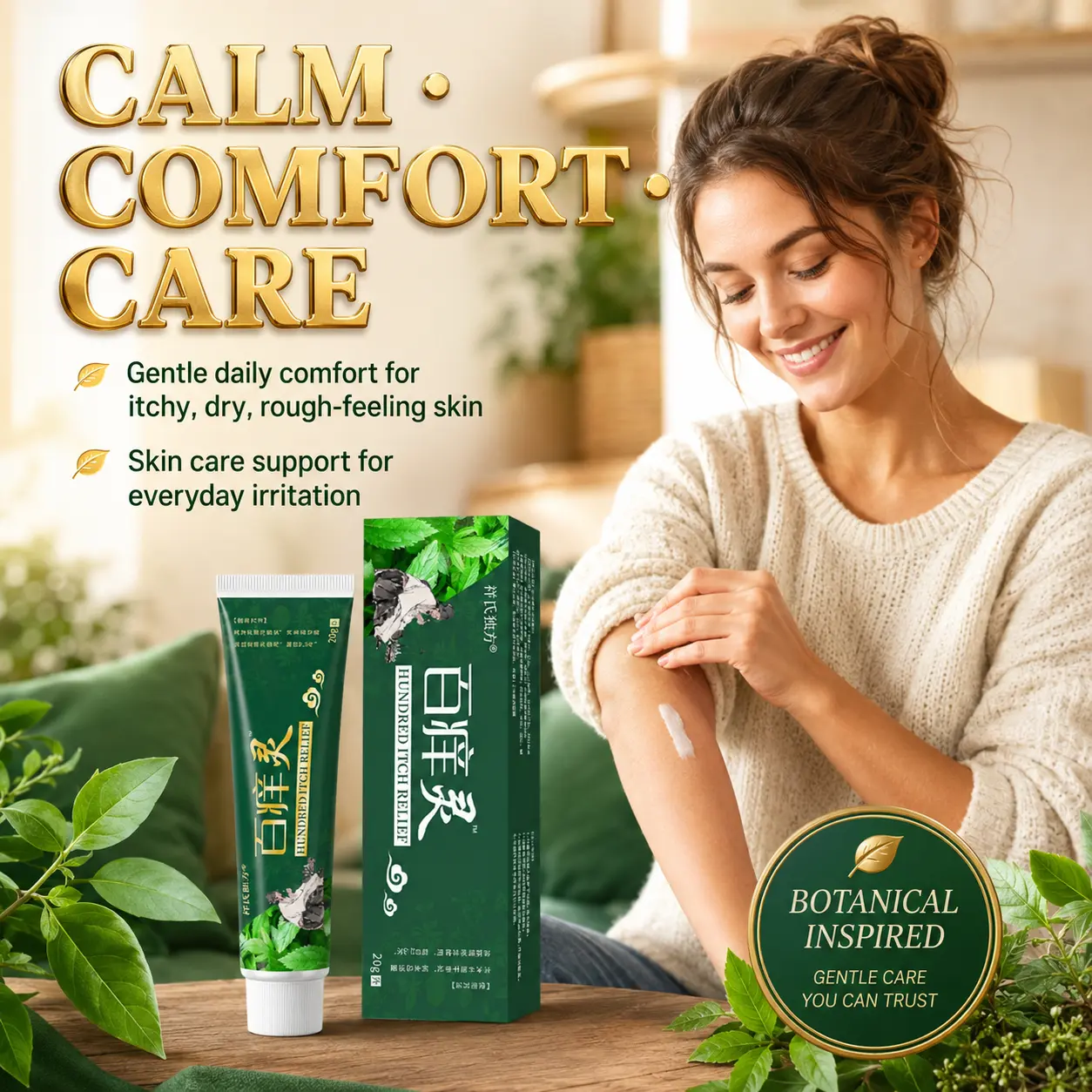 Baiyangling household anti‑itch, antibacterial, soothing cream for repairing itchy skin; improves persistent skin conditions around the anus and limbs; eliminates surface skin discomfort; helps say goodbye to nighttime itching that keeps you from sleepin