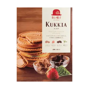 AKAIBOHSHI KUKKIA Cookie Gift Box 20ct - Japanese Whipped Chocolate Cream Wafer, 4 Flavors, Premium Dessert Gift