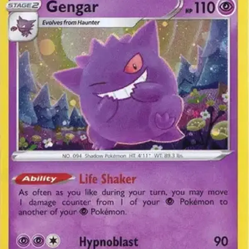 Gengar SWSH052 Promo from Sword and Shield