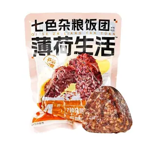 Boohee Mint Life 7-Color Mixed Grain Rice Balls 80g - Healthy Low-Fat Breakfast Meal Replacement, Ready-to-Eat Brown Rice & Whole Grains, Yami