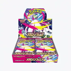 Pokemon TCG Mega Symphonia Booster Box - Japanese Version - 30 Packs - 5 Cards Per Pack - Factory Sealed - Authentic Collectible Trading Card Game