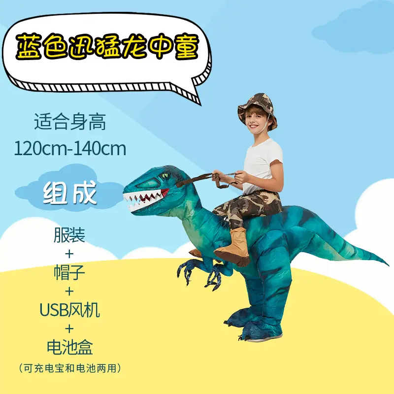 Blue Velociraptor   Zhongtong