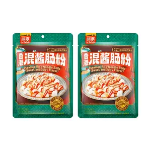 BAIJIA Chenji Akwan Hong Kong Mixed Sauce Rice Noodle Rolls Sweet and Spicy Flavor Instant Meal 255g *2 Pack Value Set Chewy and Smooth