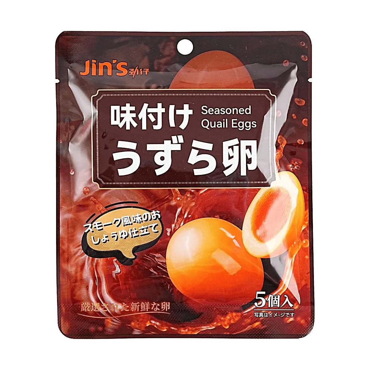 JINZAI Japanese Quail Eggs - 37g Pack, Savory Braised Snack, High Protein, Ready-to-Eat