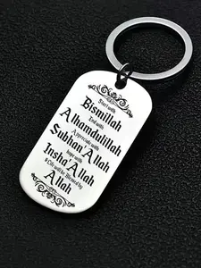Stainless Steel Keychain, Islamic Bismillah Alhamdulillah Keychain, Stainless Steel Faith Accessory, Religious Gift for Muslim Friends & Family, Mother's Day Gift