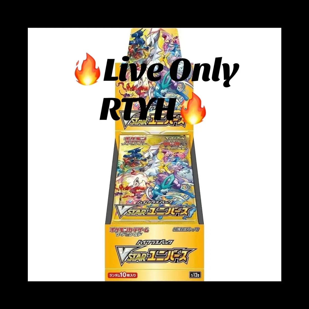 RTYH Vstar Universe Pack (AR or Better, Skip SR Energy) Japanese Pokemon Trading Card Game