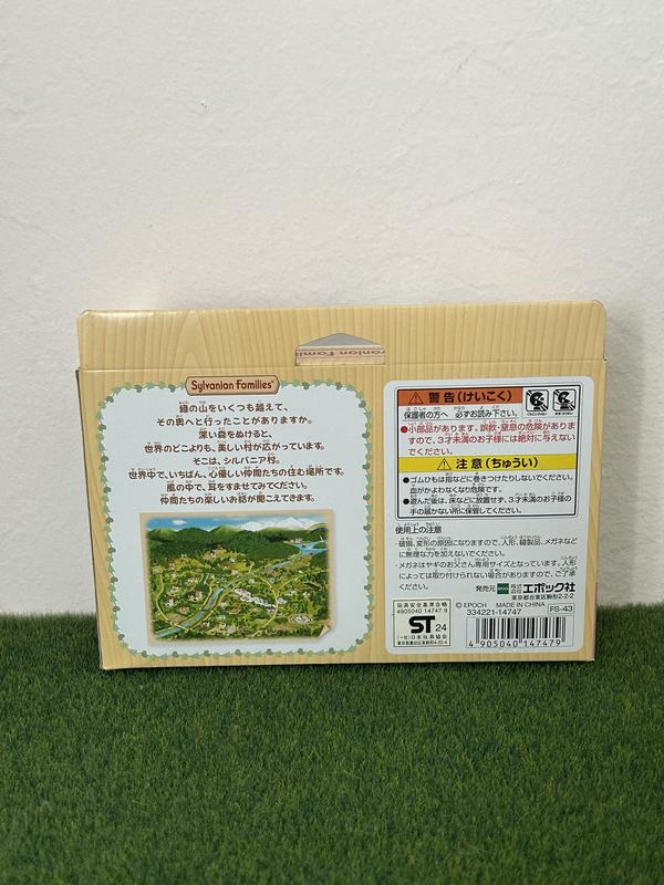 Sylvanian Families Goat Family Set FS-43 Calico Critters