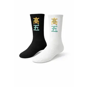 High Five Japanese Kanji Socks | 2 pack