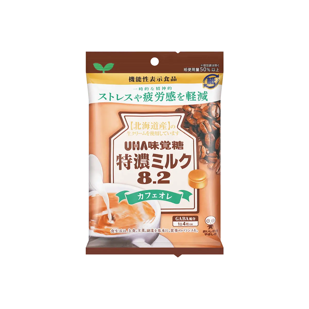 UHA Tokuno Cafe au Lait Hard Candy - Milky Coffee Sweets with GABA, 3.3oz UHA Tokuno Cafe au Lait Hard Candy - Milky Coffee Sweets with GABA, 3.3oz