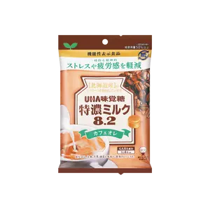 UHA Tokuno Cafe au Lait Hard Candy - Milky Coffee Sweets with GABA, 3.3oz UHA Tokuno Cafe au Lait Hard Candy - Milky Coffee Sweets with GABA, 3.3oz
