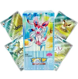 Gem Pack Vol 2 Booster Box (RIP or SHIP)