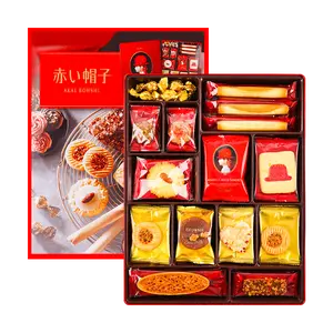 AKAIBOHSHI Red Holiday Assorted Cookie Gift Box - 12 Varieties, 45 Pieces