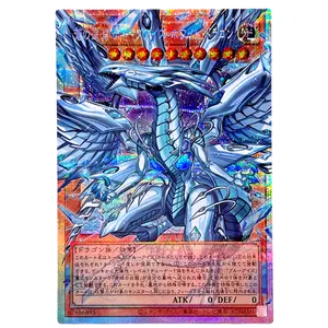 Asian edition Yu-Gi-Oh!Japanese LIMIT OVER COLLECTION THE RIVALS Deep-Eyes White Dragon,the Blue Abyss LOCR-JP002-PSER-OF Near Mint
