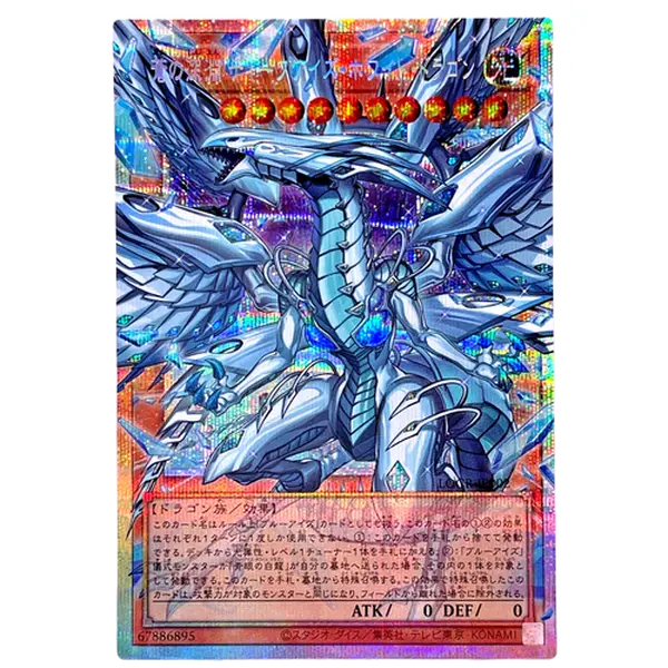 blue eyes white dragon png - TikTok Shop