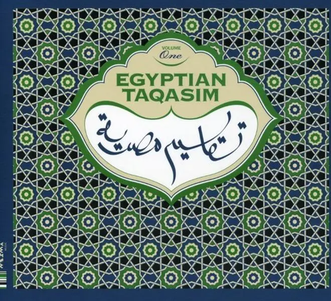 Various Artists - Egyptian Taqasim, Vol. 1  [COMPACT DISC - CD]