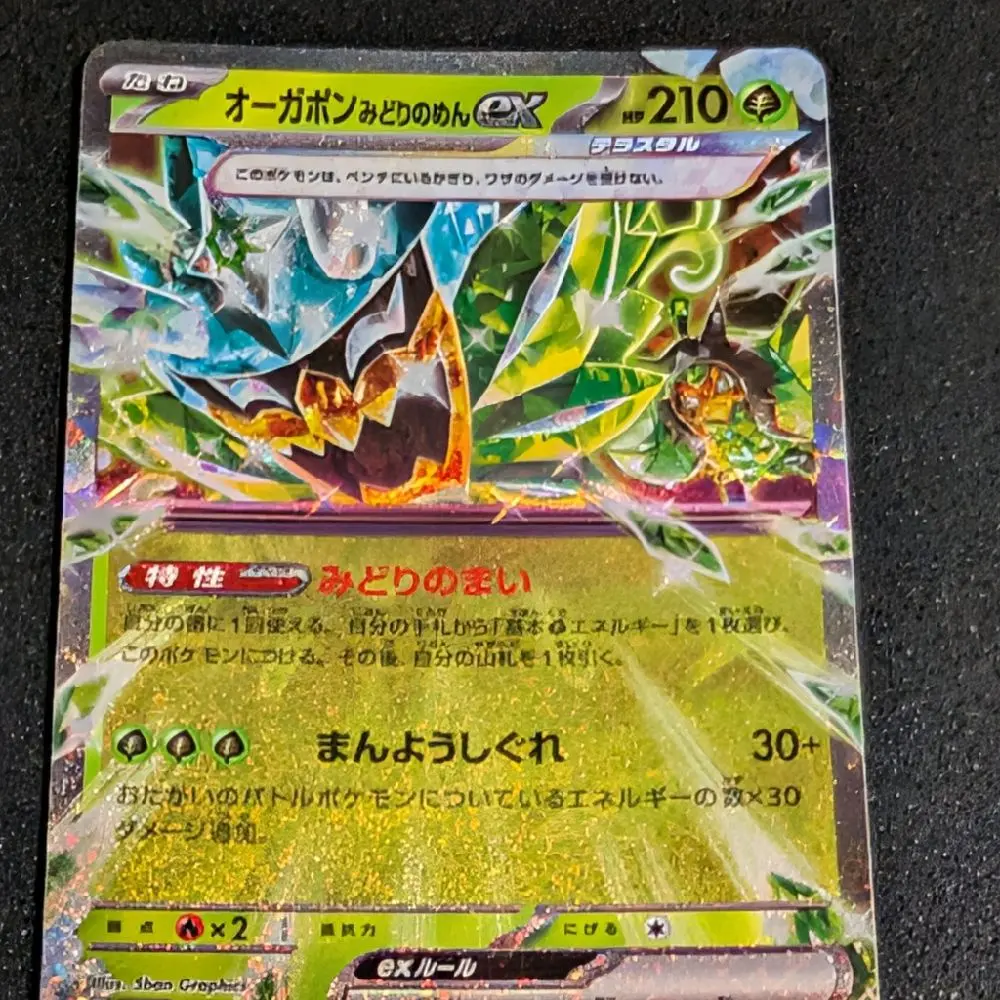pokemon the first movie topps trading cards Pokemon The First Movie 1999 Topps Blue Logo Booster Box – TBC Games main image 1