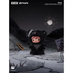 (DAREN3001) POP MARTH Hirono Road Journal Series