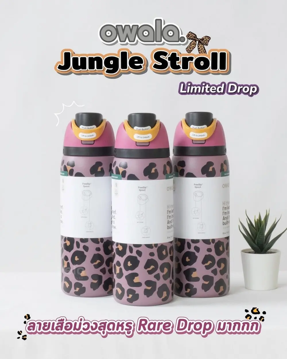 Owala 32 oz - Multiple color pattern options, large-capacity new insulated cup water bottle, portable straw water bottle. Owala 32 oz - Multiple color pattern options, large-capacity new insulated cup water bottle, portable straw water bottle.